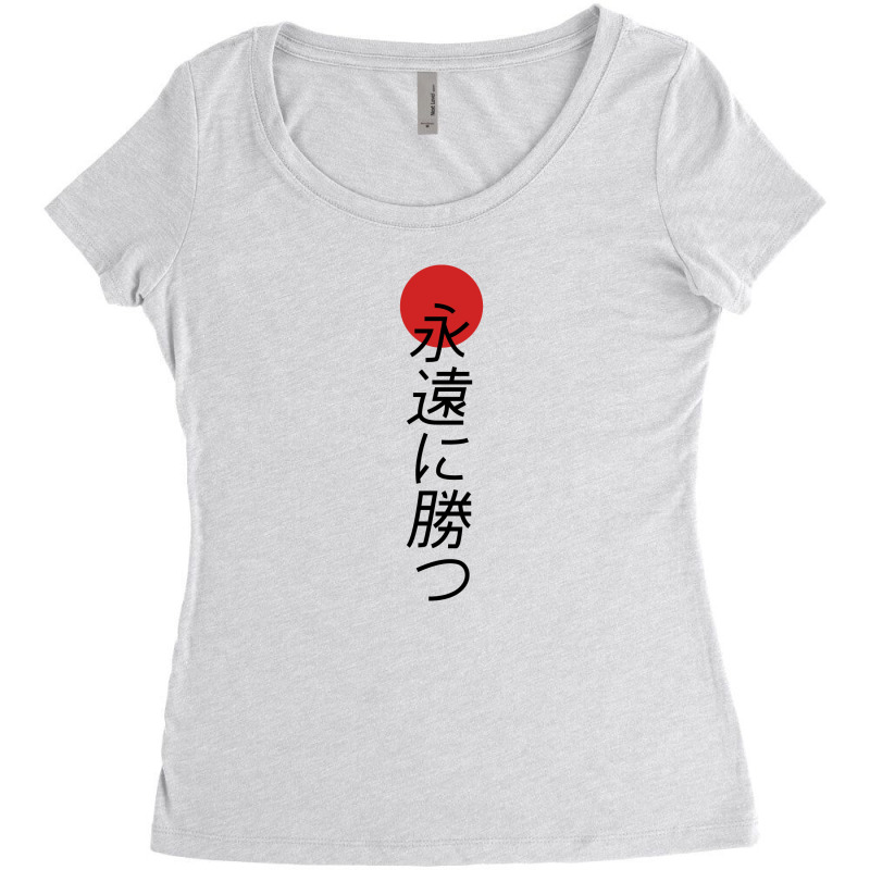 Japan Women's Triblend Scoop T-shirt | Artistshot