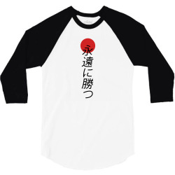 japan 3/4 Sleeve Shirt | Artistshot