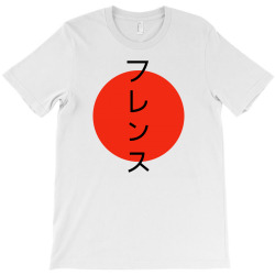 japan T-Shirt | Artistshot