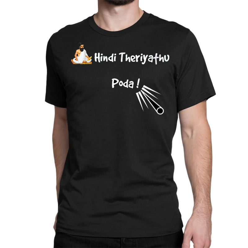 Hindi theriyathu poda t hot sale shirt