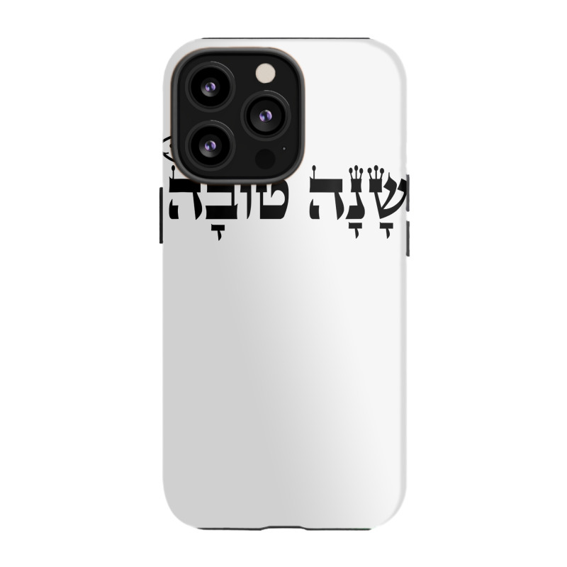 Rosh Hashanah Jewish Holiday Shana Tova Gift Tshirt Iphone 13 Pro Case | Artistshot