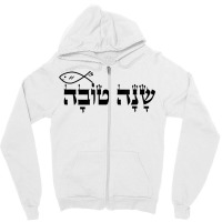 Rosh Hashanah Jewish Holiday Shana Tova Gift Tshirt Zipper Hoodie | Artistshot