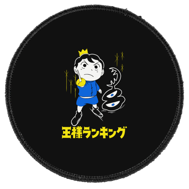 Ranking Of Kings - Bojji #1 Patch 