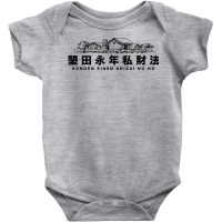 Design On Tsubuta Eternal Private Financial Law T Shirt Baby Bodysuit | Artistshot