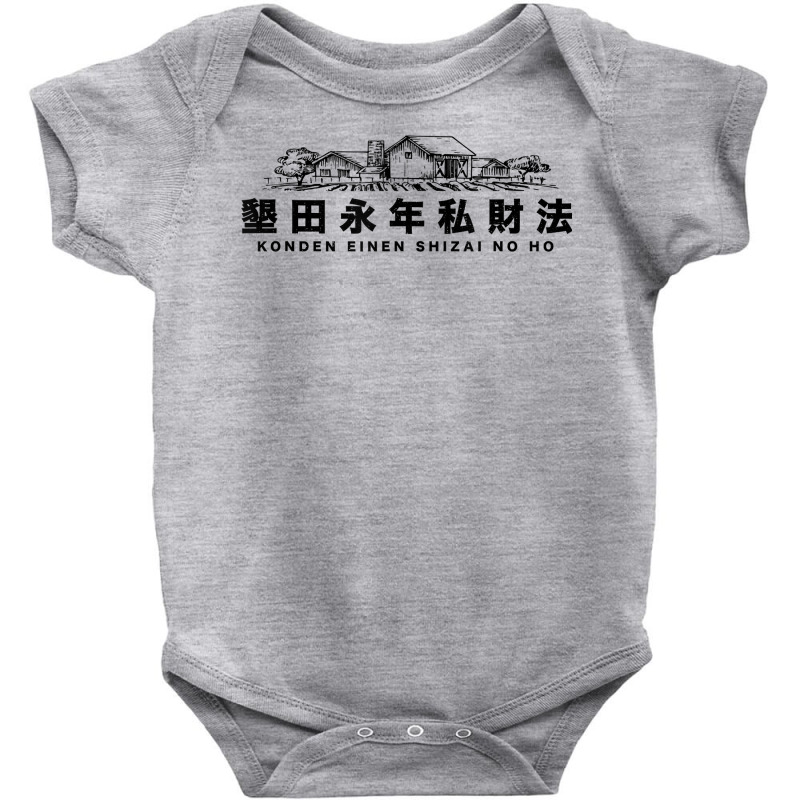 Design On Tsubuta Eternal Private Financial Law T Shirt Baby Bodysuit by AshleyPenez | Artistshot