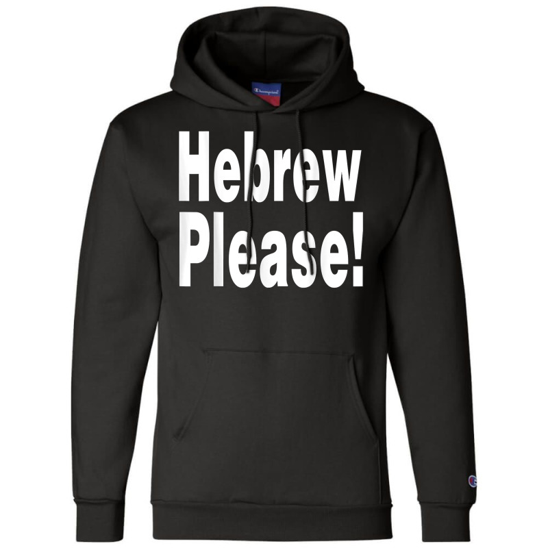 Hebrew Please A Private Expression Of Advice Or Wisdom T Shirt Champion Hoodie by AshleyPenez | Artistshot