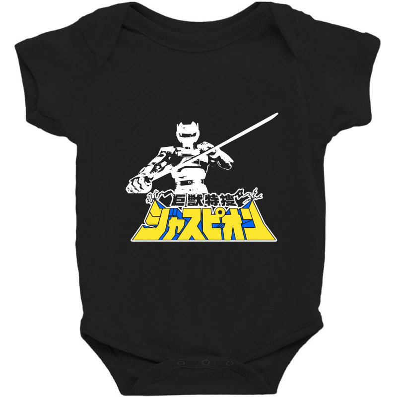 Juspion Classic Japanese Tokusatsu Baby Bodysuit by LumLum | Artistshot