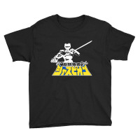 Juspion Classic Japanese Tokusatsu Youth Tee | Artistshot