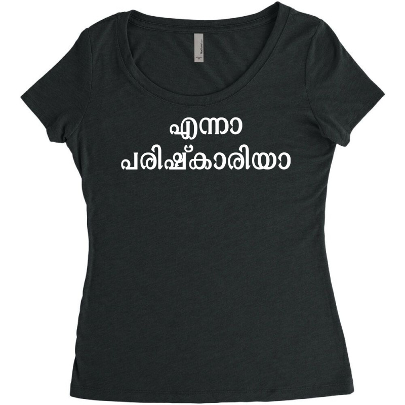 Keralite Malayali Parishkariya Malayalam Premium T Shirt Women's Triblend Scoop T-shirt by lorebrend | Artistshot