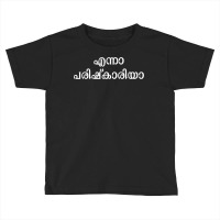 Keralite Malayali Parishkariya Malayalam Premium T Shirt Toddler T-shirt | Artistshot