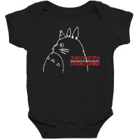 Best Studio Ghibli Baby Bodysuit | Artistshot