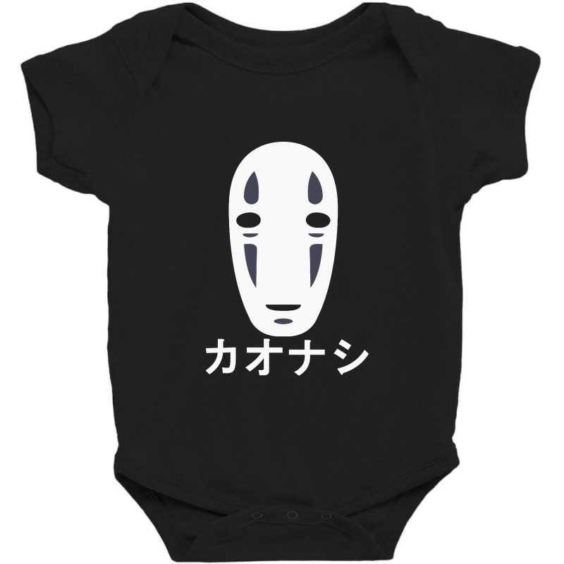 No Face From The Anime Baby Bodysuit by Factory fashion | Artistshot