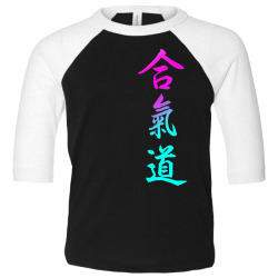 aikido kanji red art t shirt Toddler 3/4 Sleeve Tee | Artistshot