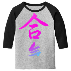 product_image_promotion