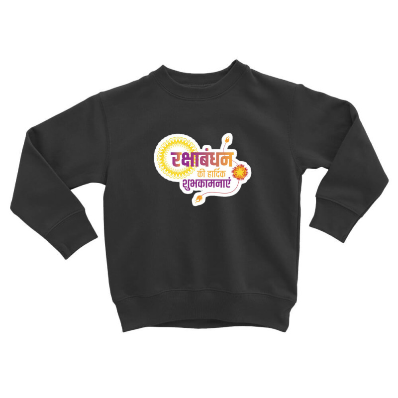 Math School Subject Pack 89170893 Toddler Sweatshirt | Artistshot