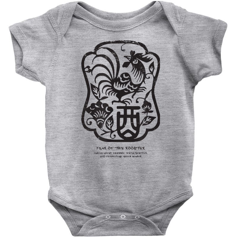 Chinese Zodiac Year Of The Rooster Woodcut Distressed Tshirt Baby Bodysuit by BeanblossomSheldon | Artistshot