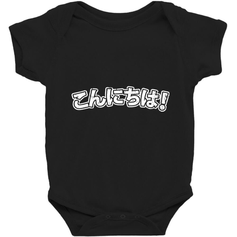 Japan Hiragana Character Hello! Konnichiwa Manga Anime T Shirt Baby Bodysuit | Artistshot