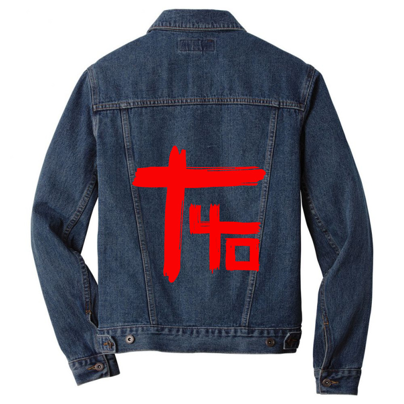 Indochine - French Pop Rock And New Wave Men Denim Jacket | Artistshot