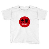 Japan - Osaka Kanji Toddler T-shirt | Artistshot