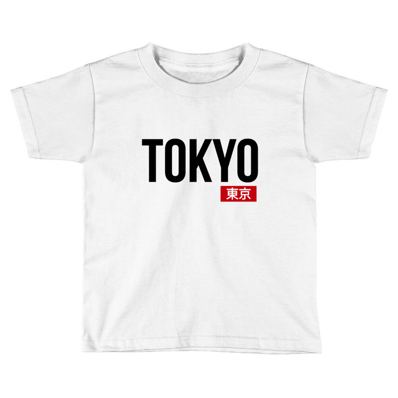 Tokyo Text Art Toddler T-shirt | Artistshot