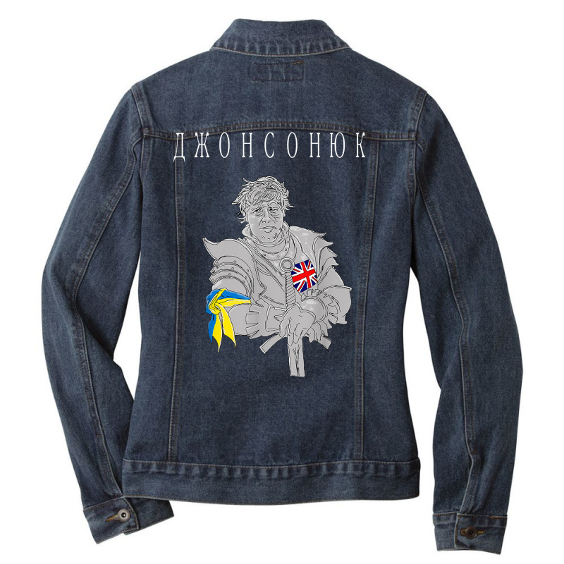 Prime Minister United Kingdom Boris Johnson Johnsonuk T Shirt Ladies Denim Jacket by bibonzgulnacqo | Artistshot