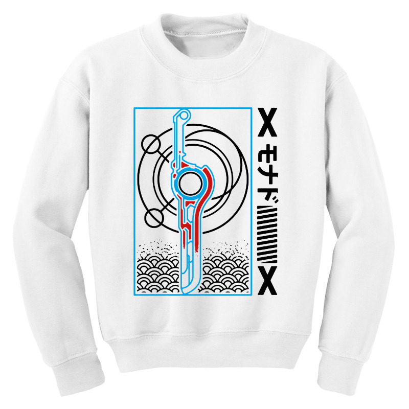 #monado Sword Japanese Style Youth Sweatshirt by Lemah Pasir | Artistshot