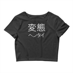 japanese psycho kanji chinese slogan text japan party gift Crop Top | Artistshot