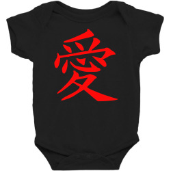 japones love simbolo para amor Baby Bodysuit | Artistshot