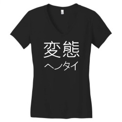 japanese psycho kanji chinese slogan text japan party gift Women's V-Neck T-Shirt | Artistshot