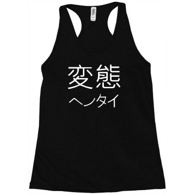 Japanese Psycho Kanji Chinese Slogan Text Japan Party Gift Racerback Tank Designed By Wanzinx