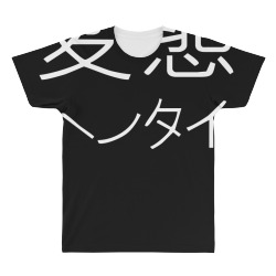 japanese psycho kanji chinese slogan text japan party gift All Over Men's T-shirt | Artistshot