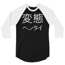 japanese psycho kanji chinese slogan text japan party gift 3/4 Sleeve Shirt | Artistshot