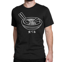 Ramen Classic T-shirt | Artistshot