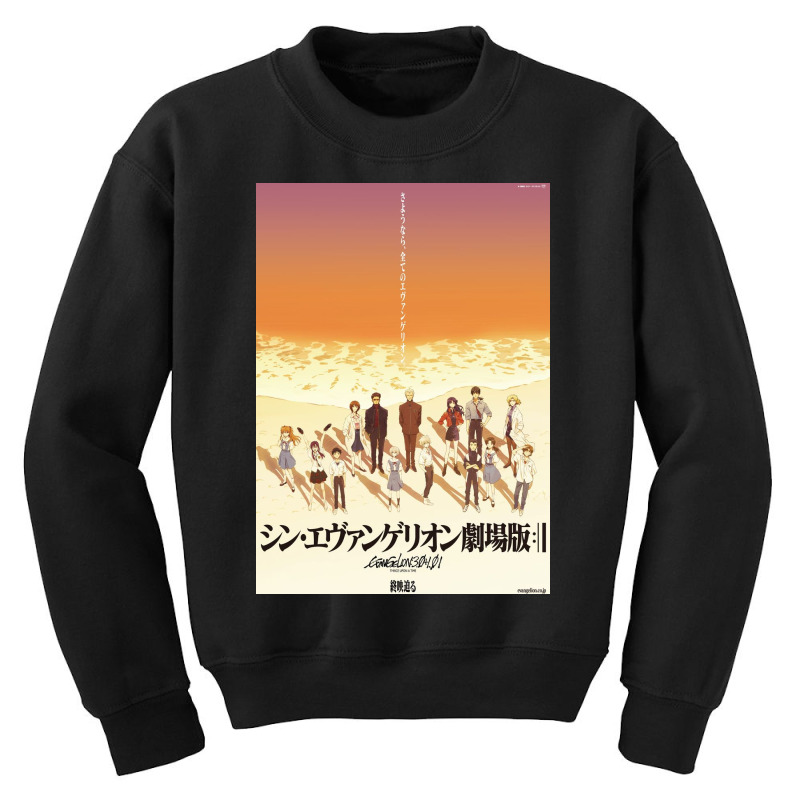 Family Anime Youth Sweatshirt by gibsonrho | Artistshot