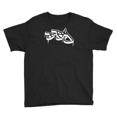 Bboy Logo Youth Tee Designed By Rs Shop