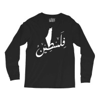 Falas.tin   Palest  A.ra.bic  Calligraphy T Shirt Long Sleeve Shirts | Artistshot