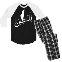 Falas.tin   Palest  A.ra.bic  Calligraphy T Shirt Men's 3/4 Sleeve Pajama Set | Artistshot