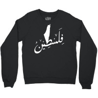 Falas.tin   Palest  A.ra.bic  Calligraphy T Shirt Crewneck Sweatshirt | Artistshot