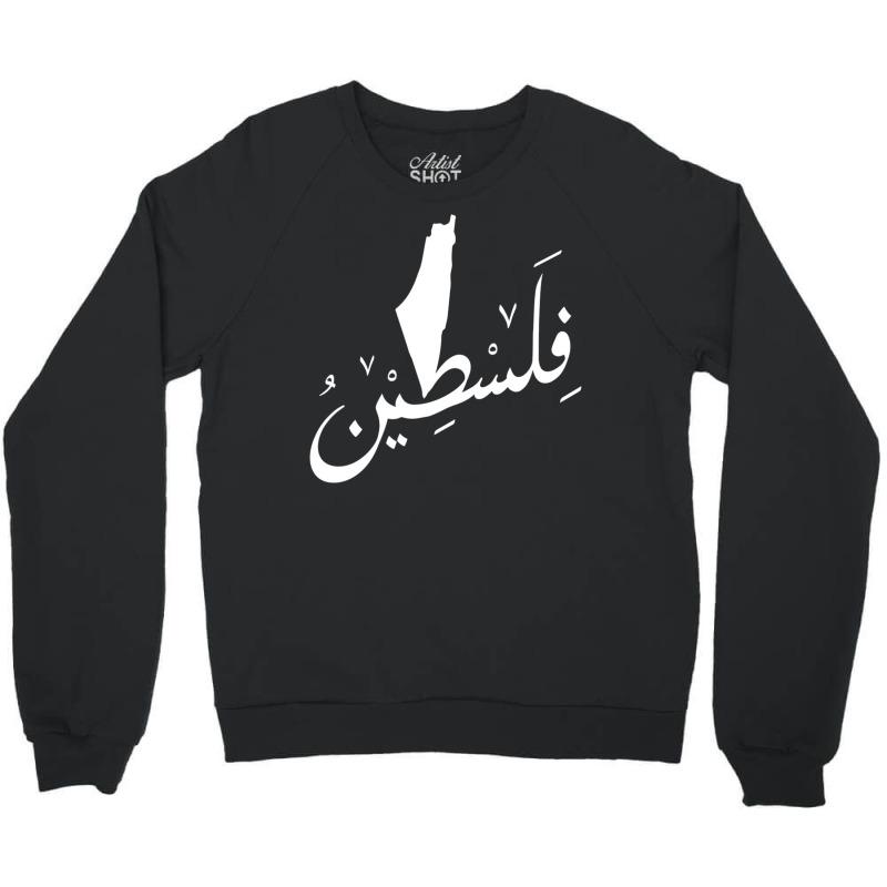 Falas.tin   Palest  A.ra.bic  Calligraphy T Shirt Crewneck Sweatshirt by CUSER3143 | Artistshot