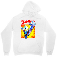 Ultraman Exclusive Unisex Hoodie | Artistshot