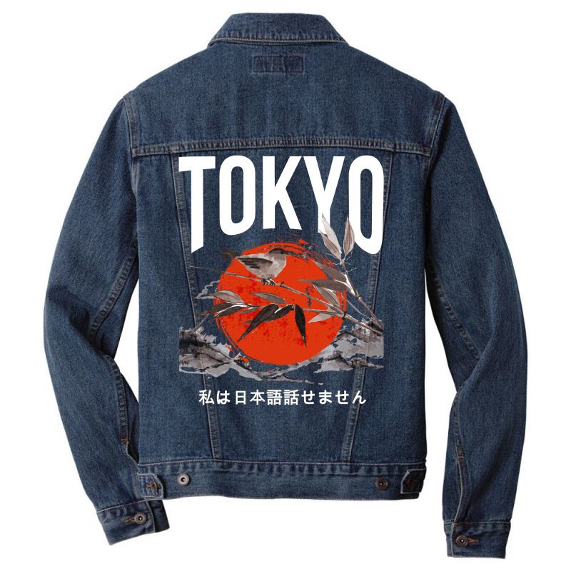 Tokyo Japanese Men Denim Jacket | Artistshot