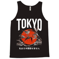 Tokyo Japanese Tank Top | Artistshot