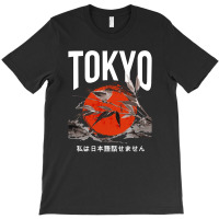 Tokyo Japanese T-shirt | Artistshot