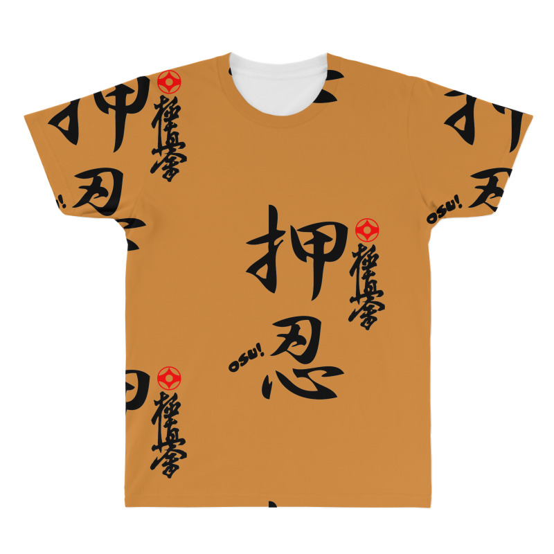 Osu Kyokushin Kanji T-shirt