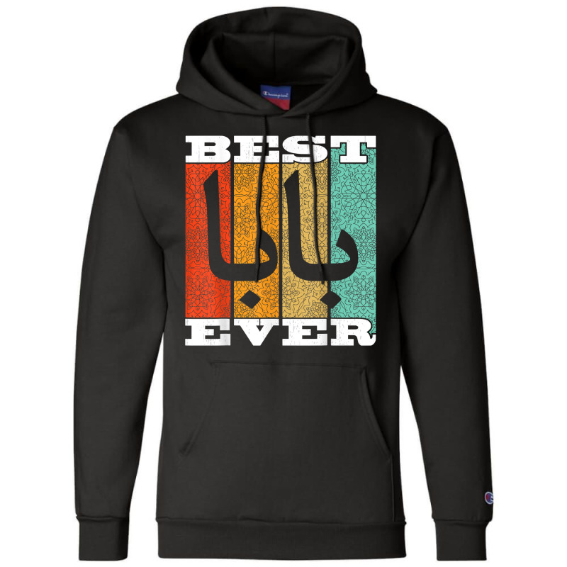 Funny Arabic Dad Baba Muslim Dad Islam Arab Best Baba Ever T Shirt Champion Hoodie by norhannuchols | Artistshot