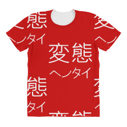 japanese psycho kanji chinese slogan text japan party gift All Over Women's T-shirt | Artistshot