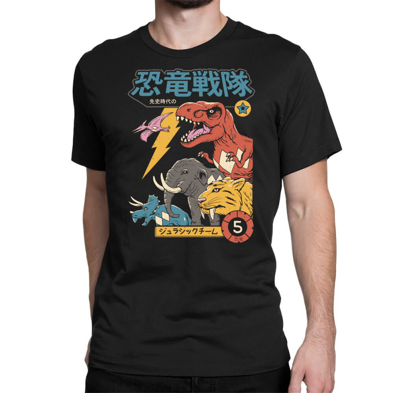 Dino Sentai Classic T-shirt | Artistshot