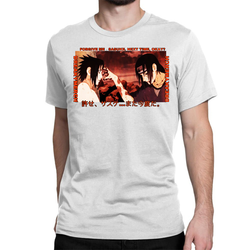 Uchica Brothers Final Battle Classic T-shirt by atereabag | Artistshot