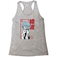 Aesthetic Evangelion Racerback Tank | Artistshot