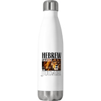 Hebrew Israelite Lion Of Judah Jewish Stainless Steel Water Bottle | Artistshot